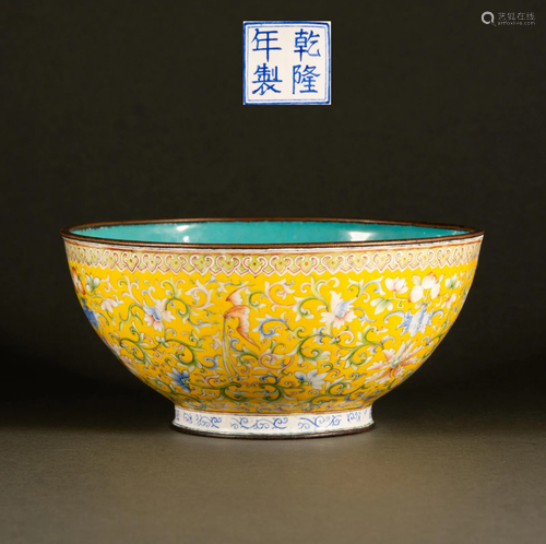 Qing Dynasty - enamelled flower bowl with copper tires