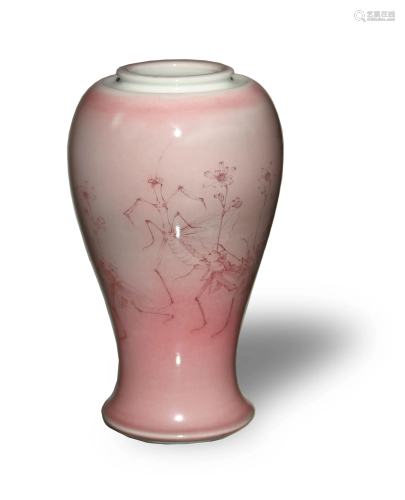 Japanese Vase by Makuzu Kozan