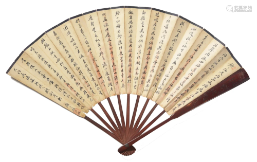 Chinese Calligraphy Fan by Zhang Zhiming