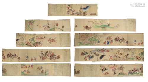 Japanese Book of Battle Scenes, Imperial Edict