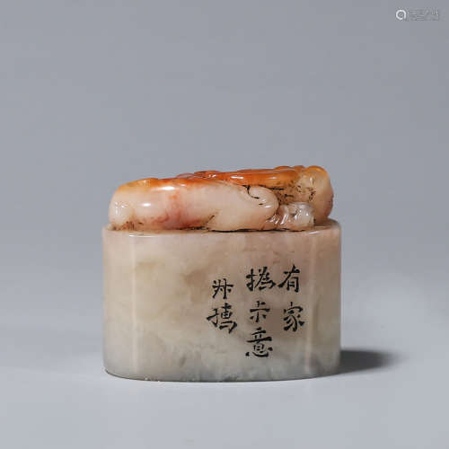 壽山芙蓉凍石俏色螭龍鈕印章
