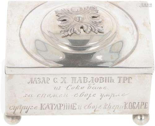 Memorial box silver.