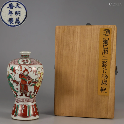 A Sancai Glazed Vase Meiping Ming Dynasty