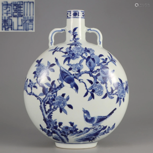 A Blue and White Bianhu Qing Dynasty