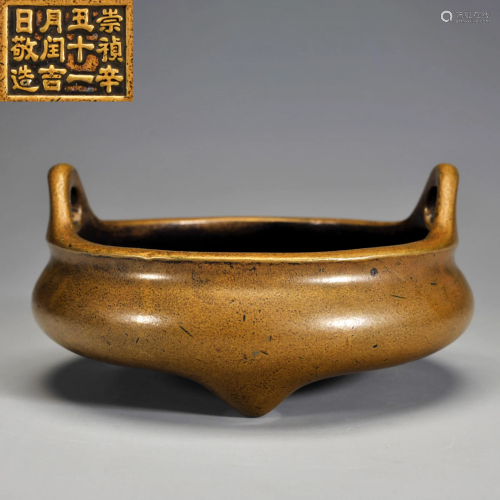 A Bronze Censer with Double Handles Qing Dynasty