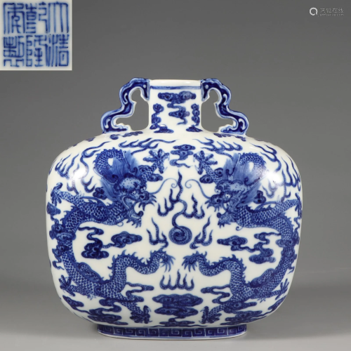A Blue and White Dragon Bianhu Qing Dynasty