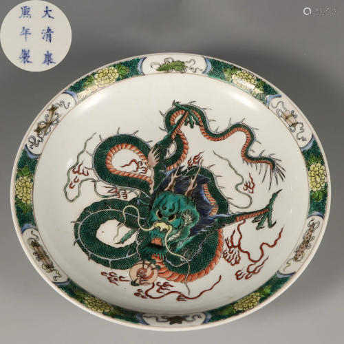 A Famille Verte Dragon Plate Qing Dynasty