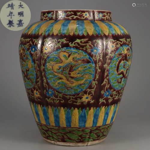 A Famille Verte Dragon Jar Qing Dynasty