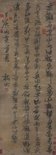 A Chinese Scroll Calligraphy By Zhang Ruitu