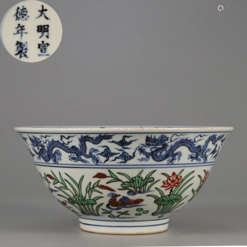 A Famille Verte Lotus Pond Bowl Qing Dynasty