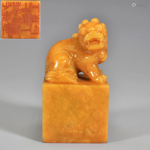 A Carved Tianhuang Beast Seal Qing Dynasty