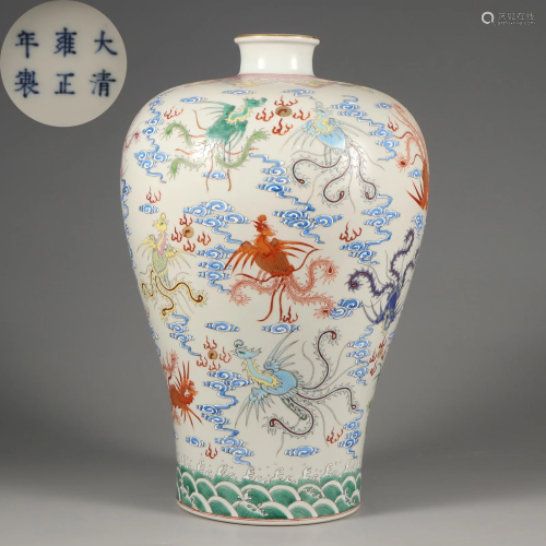 A Famille Rose Phoenix Vase Meiping Qing Dynasty