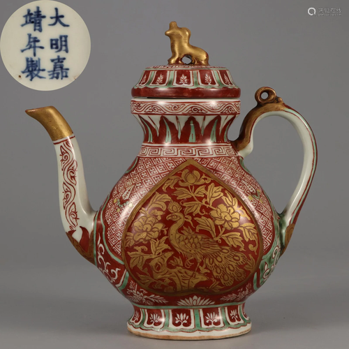 A Red and Green Enameled Ewer Qing Dynasty