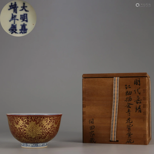 A Red Glaze and Gilt Bowl Qing Dynasty