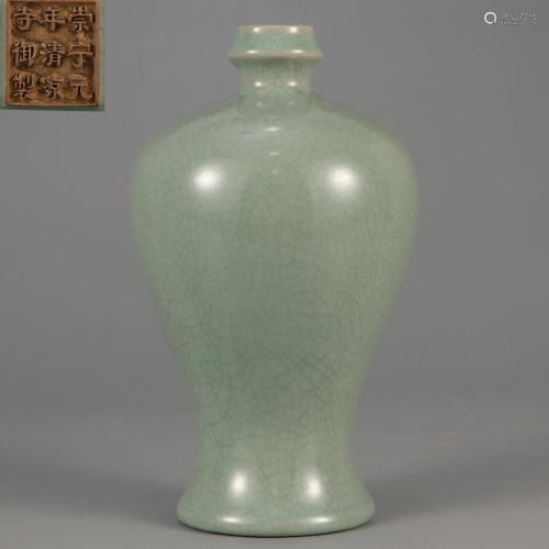 A Guan-ware Crackle Vase Meiping Ming Dynasty