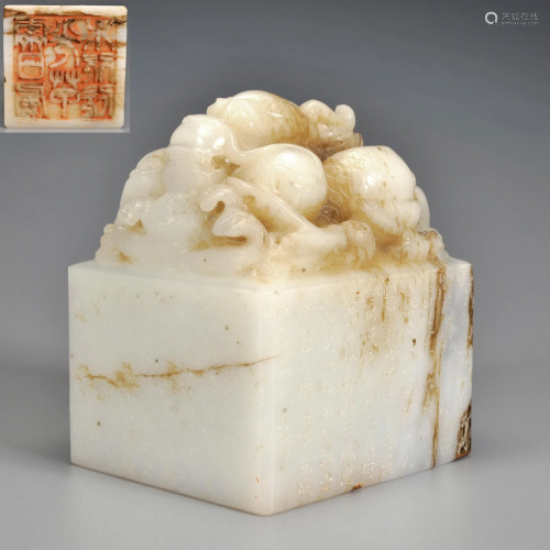 A Carved White Jade Dragon Seal Qing Dynasty
