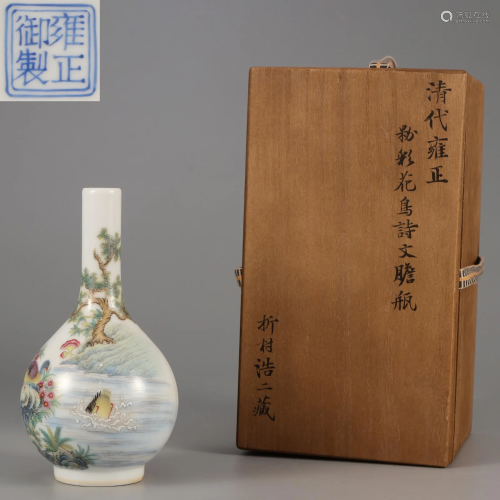 A Famille Rose Pear Shaped Bottle Vase Qing Dynasty