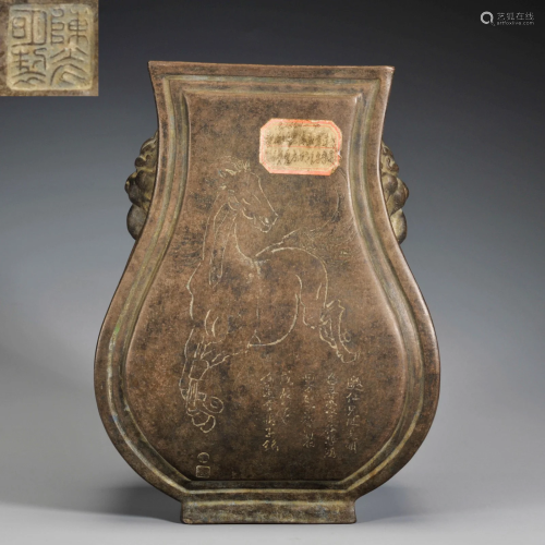 A Yixing Glazed Vase Qing Dynasty