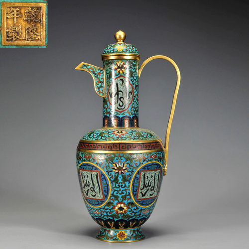 A Cloisonne Enamel Ewer Qing Dynasty