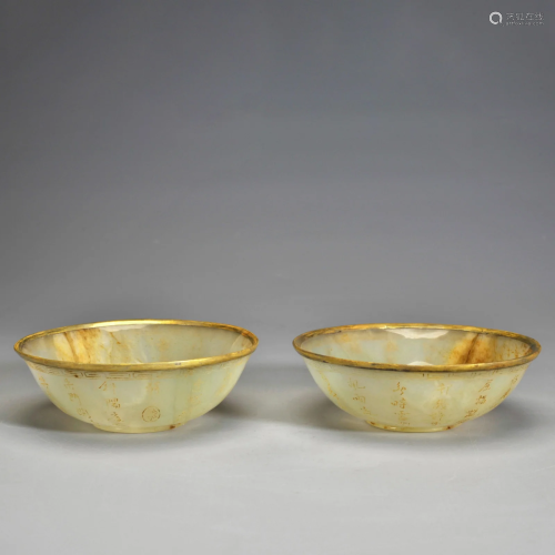 Pair Gilt-bronze Mounted Jade Bowls Yuan Dynasty