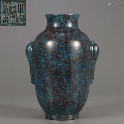 A Robins Egg Vase Qing Dynasty