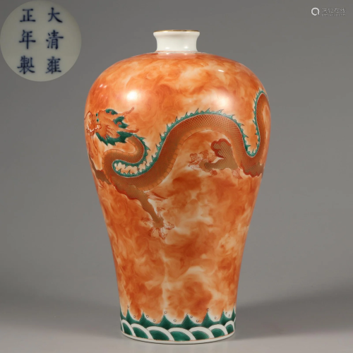 A Famille Rose Dragon Vase Meiping Qing Dynasty