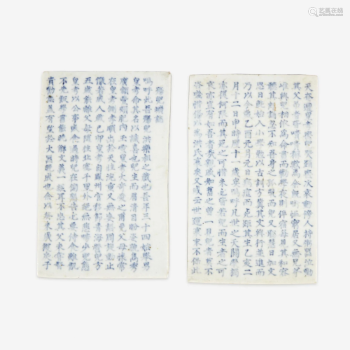 A pair of Korean blue and white porcelain calligraphy