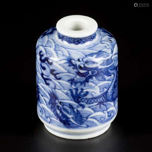 A porcelain snuff bottle with dragon decoration, China, circ...