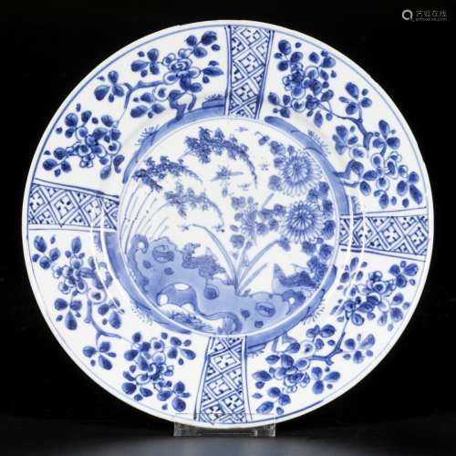 A porcelain plate with 4-compartment outer rim decor, in the...