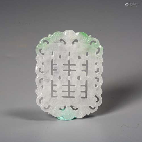 A Chinese Carved Jadeite Pendant,Qing Dynasty