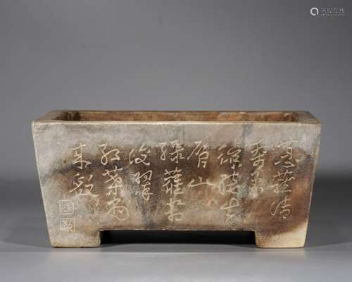 A Chinese Marble Stone Basin,Qing Dynasty