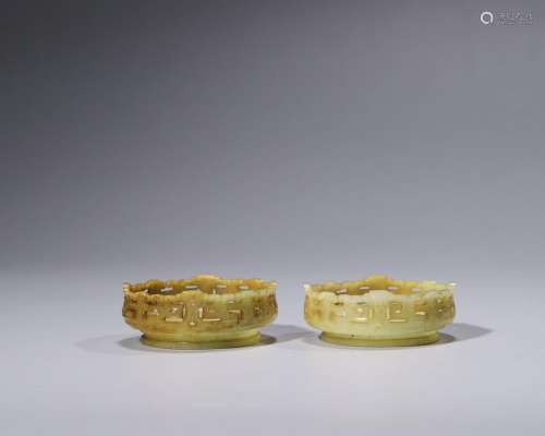 A Chinese Pair Of Carved Jade Cupstands ,Qing Dynasty