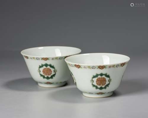 A Chinese Pair Of Famille-Rose Cups,Mark And Period Of