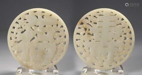 A Chinese Pair Of White Jade Pendants,Qing Dynasty