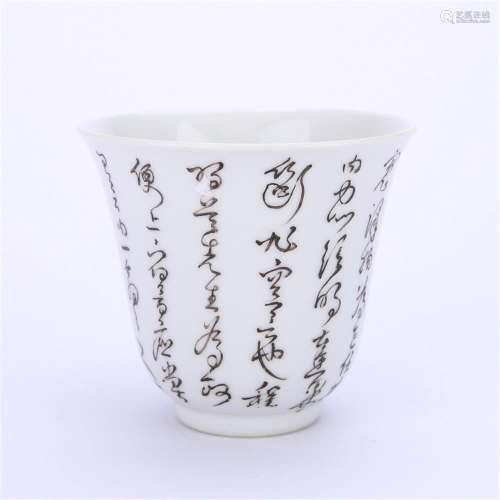 A Chinese Grisaille-Decorated Poetry Cup,Qing Dynasty