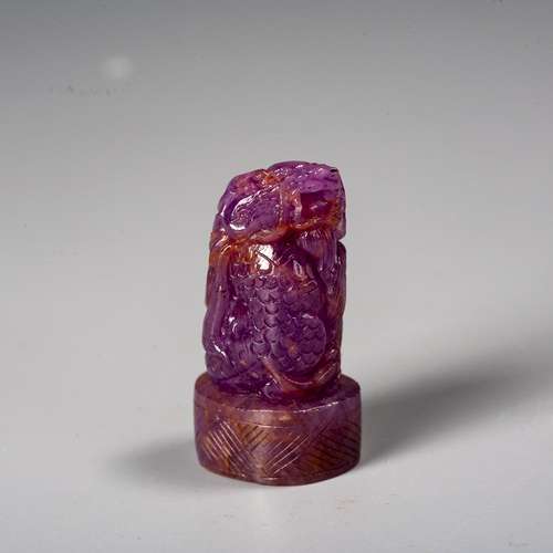 A Chinese Amethyst Seal,Qing Dynasty