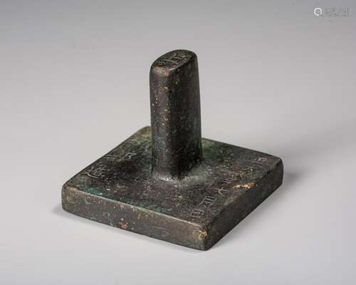 A Chinese Iron Seal,Ming Dynasty