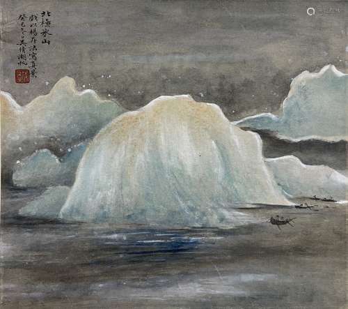 Wu Hufan Arctic Iceberg Mirror Heart