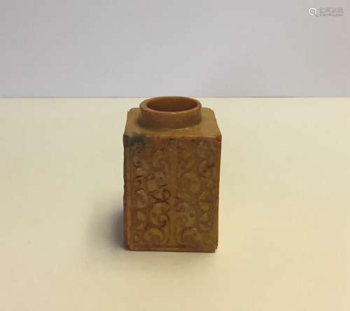 Chinese Carved Yellow Jade Cong Vase
