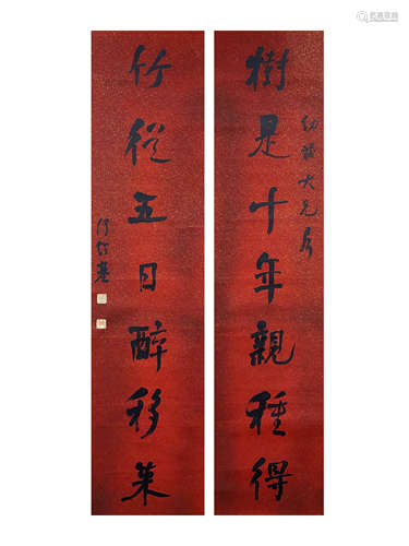 He Shaoji Calligraphy Couplet Scroll