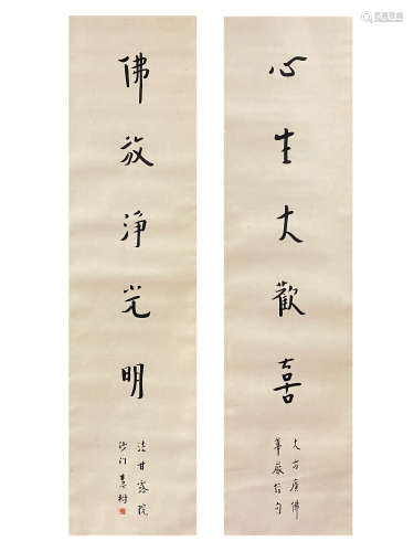 Hong Yi Calligraphic couplet scroll