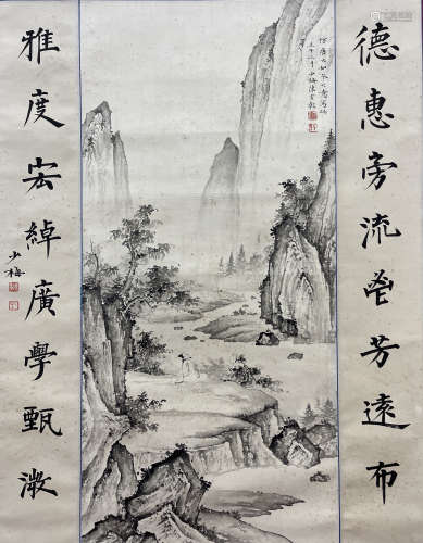 Chen Shaomei Landscape Couplet, vertical scroll