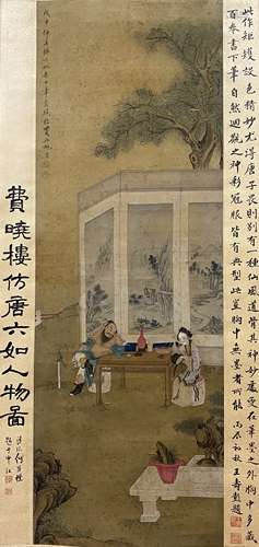 Fei Danxu, figures, standing scroll on silk