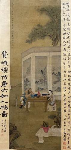Fei Danxu, figures, standing scroll on silk