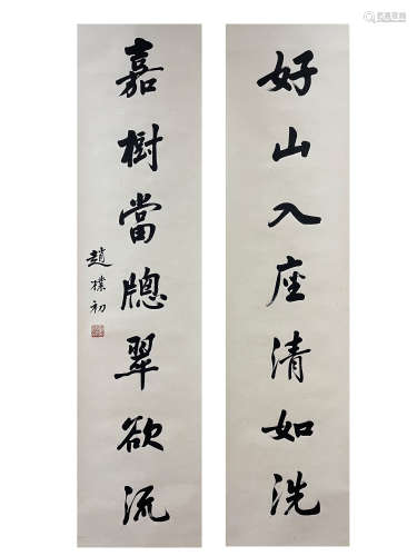 Zhao Puchu Calligraphic couplet scroll