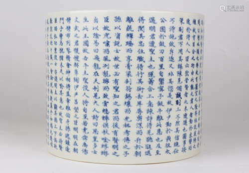 Qing Kangxi blue and white brush holder