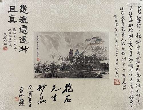 Fu Baoshi, Landscape Miniature, Mirror Core