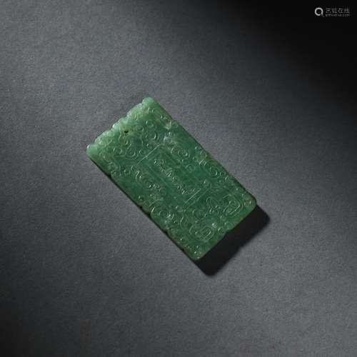 Qing Dynasty jade motto card