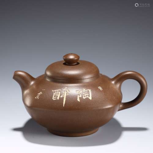 Hongquan style purple sand pot