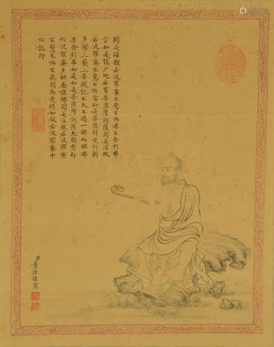 Dong Gong Luohan